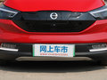 易至EV3 图片
