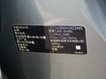 发现神行 图片