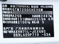 凱美瑞 圖片