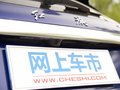 红旗HS5 图片