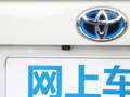 RAV4荣放 图片