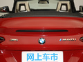 宝马Z4 图片