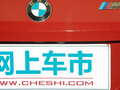 宝马Z4 图片