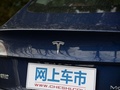 Model 3 图片