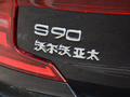 沃尔沃S90 图片