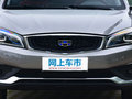 遠(yuǎn)景S1 圖片