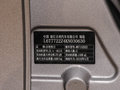 远景S1 图片