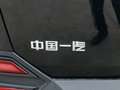 奔腾T77 图片