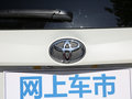 RAV4荣放 图片