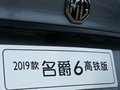MG6 图片