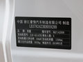 帝豪GL 圖片