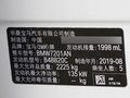 宝马5系 图片