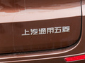 五菱宏光 图片