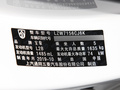 宝骏510 图片