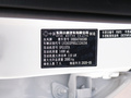 风光580 图片