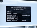 长安CS15 图片