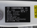 秦Pro 图片