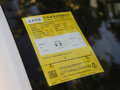 BEIJING-X3 图片