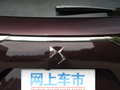 DS 7 圖片