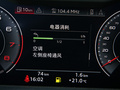 奥迪A8 图片