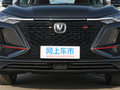 长安CS75 PLUS 图片
