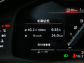 奥迪S7 图片