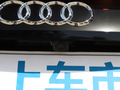 奥迪Q8 图片