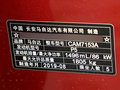 马自达3 昂克赛拉 图片