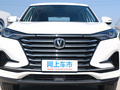 长安CS75 PLUS 图片
