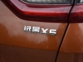 远景X6 图片