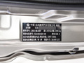 菱智M5 EV 图片