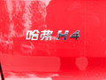 哈弗H4 圖片