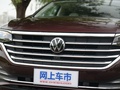 威然 图片