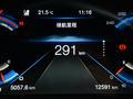 传祺GS4 图片
