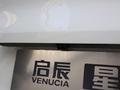 启辰星 图片