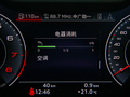 奥迪A7 图片