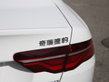 捷豹XEL 图片