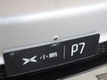 小鹏汽车P7 图片