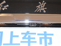 紅旗H7 圖片