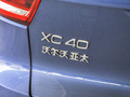 沃尔沃XC40新能源 图片