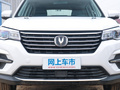 长安CS75 图片