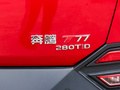 奔腾T77 图片