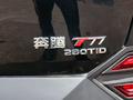 奔腾T77 图片