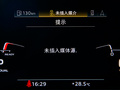 奧迪A4L 圖片
