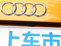 奥迪Q3 图片