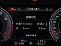 奥迪Q3 图片