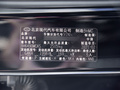现代胜达 图片