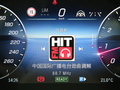 迈巴赫S级 图片