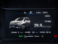 上汽大通MAXUS EUNIQ 5 图片