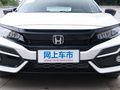 思域 图片